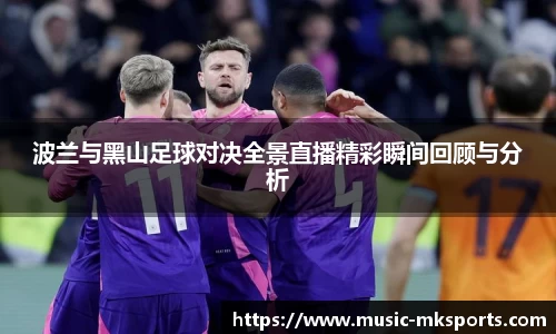 mk体育