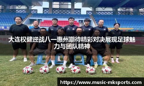 MK体育官网