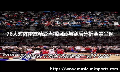 mksports