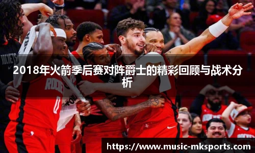 mk体育