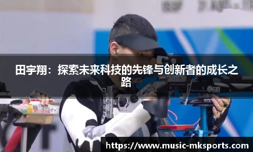 MK体育官网