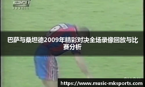 mk体育