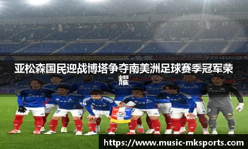 mksports