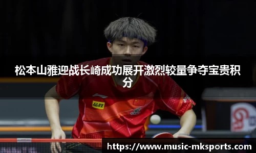 mk体育官方网站