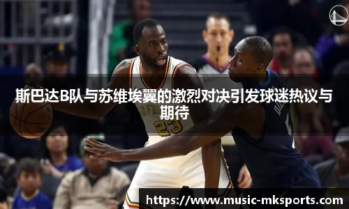 mksports