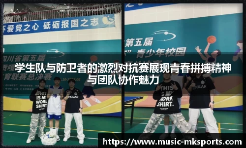 mk体育官方网站