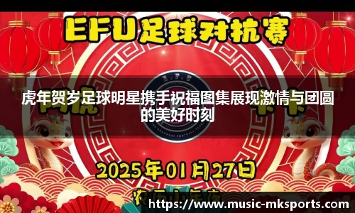 mk体育