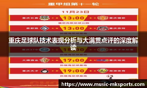 mk体育官方网站