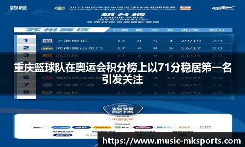 mk体育官方网站
