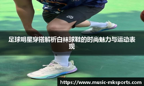 mk体育官方网站