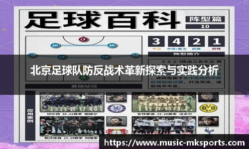 mk体育