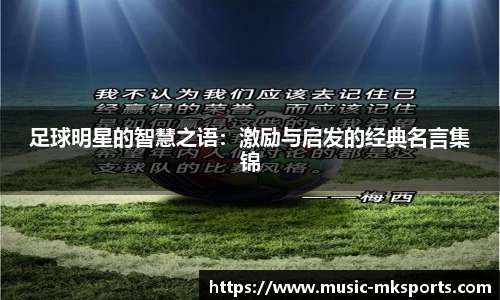 mksports