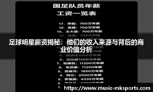 mk体育