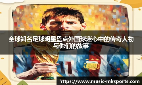 mk体育