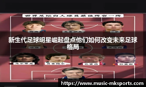 mk体育官方网站