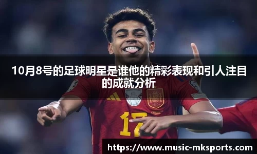 mk体育官方网站