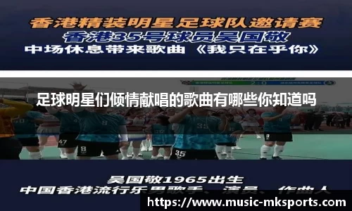 mk体育官方网站