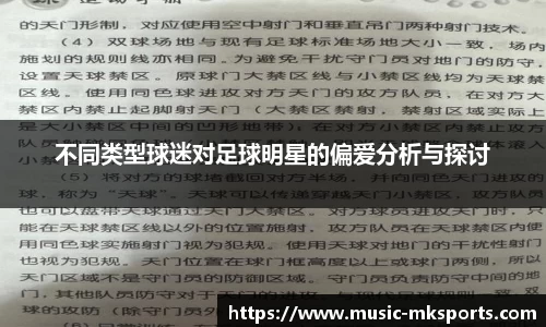 mk体育官方网站